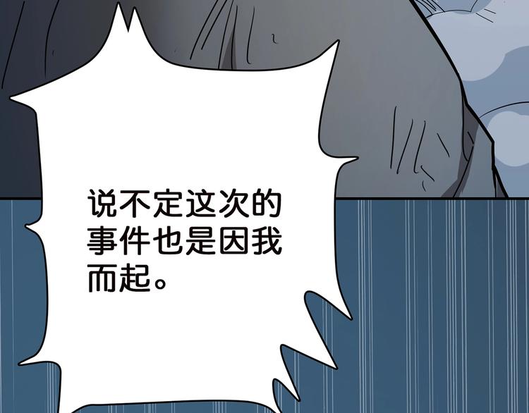 第18话 英雄38