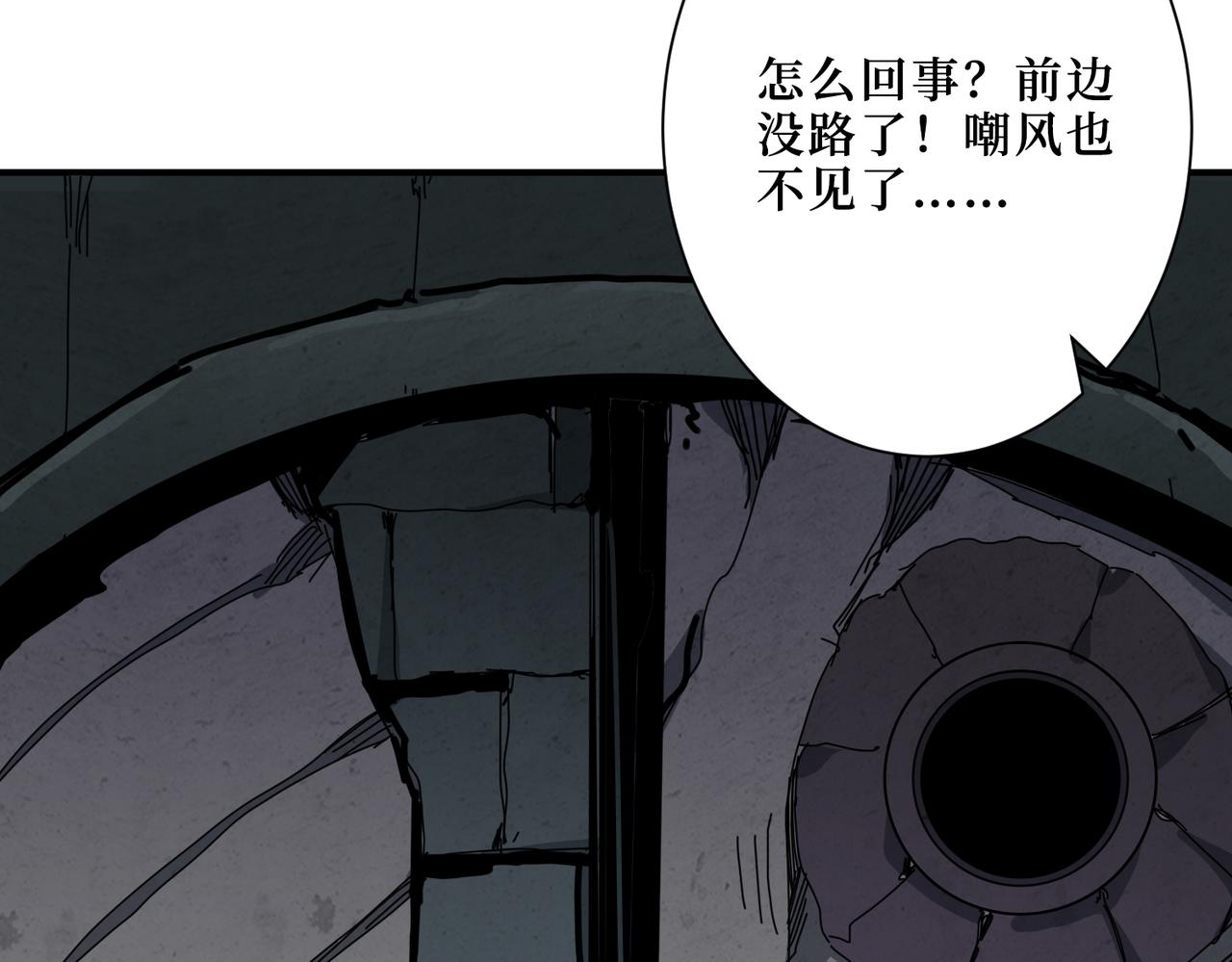 第289话 幽冥之间59