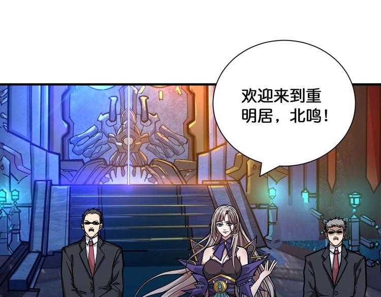 第126话 我控制不住我记几啊26