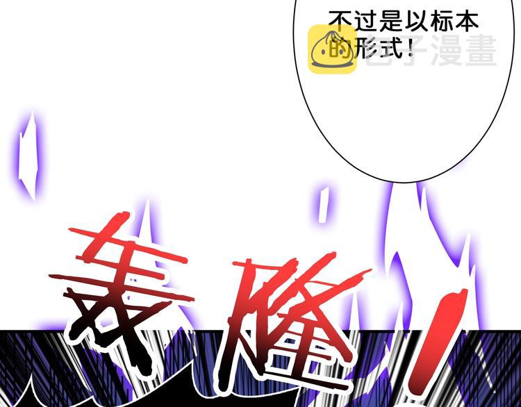 第163话 虫神112