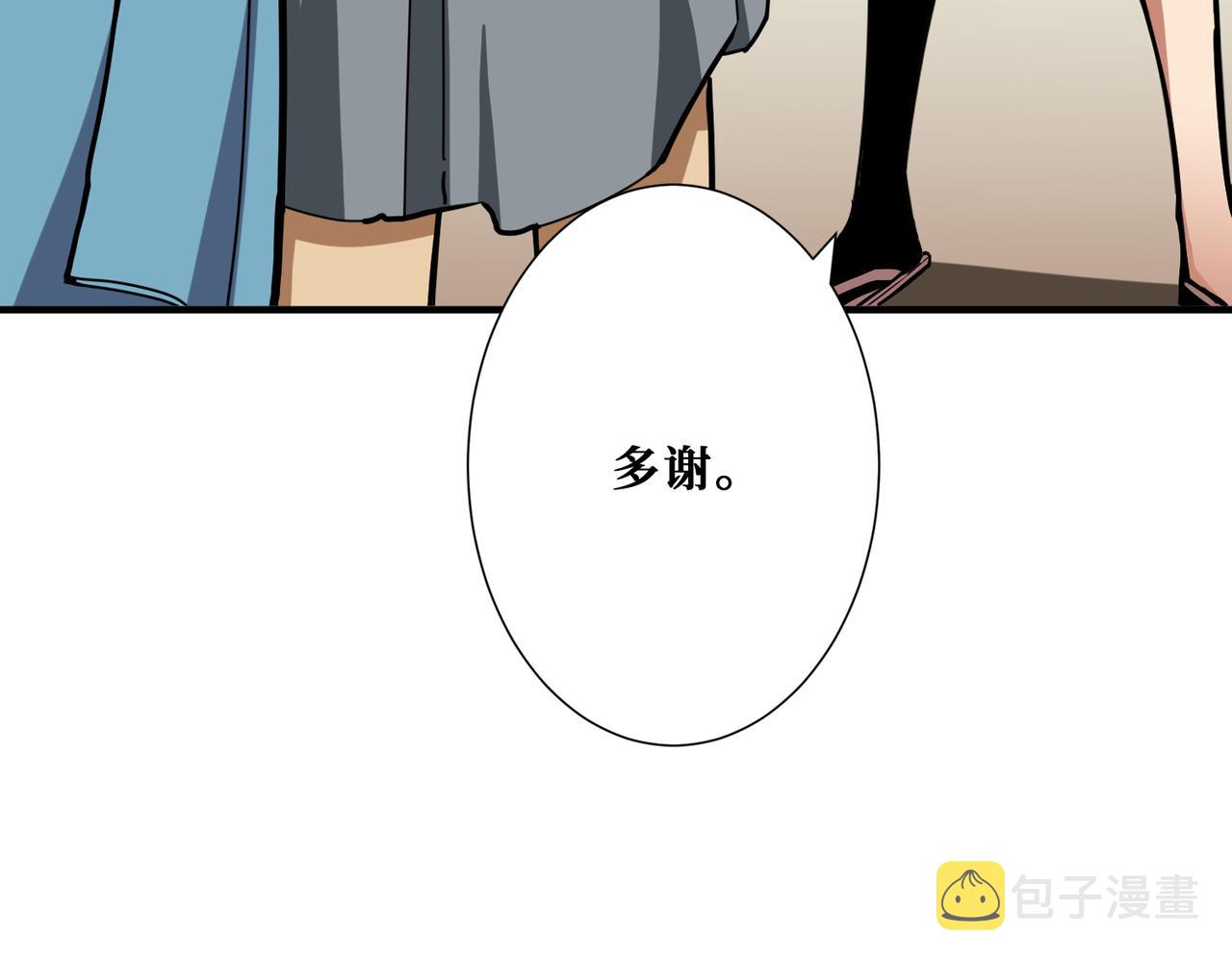 第278话 换了，又没完全换64