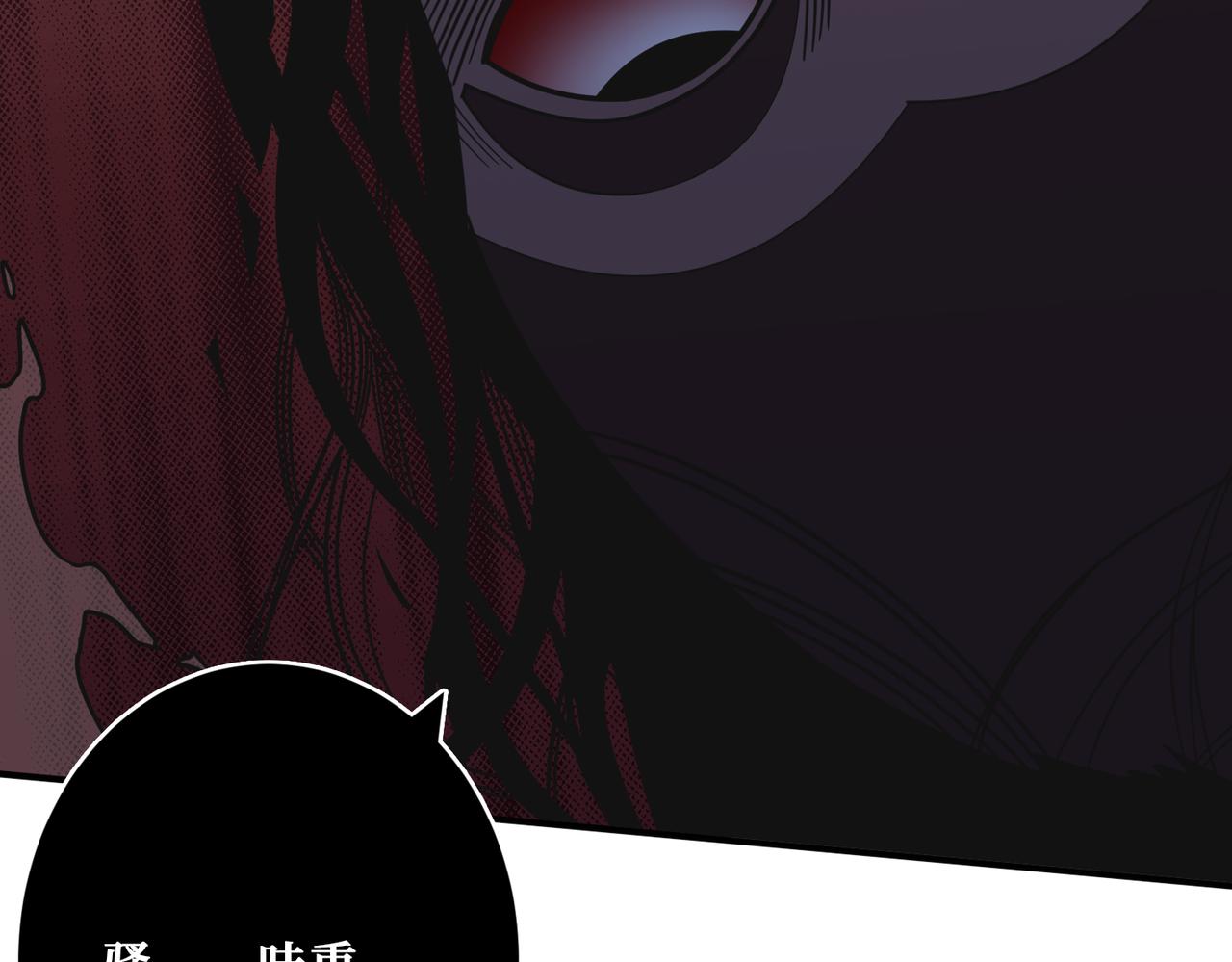 第334话 百鬼夜行18