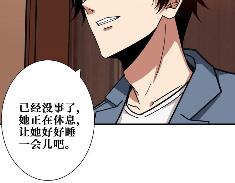 第235话 浮屠塔..35