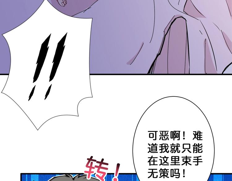 第52话 滚烫的身体90
