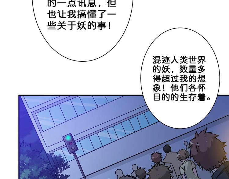 第64话 新的开始47