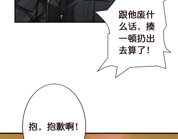 第37话 偷窥???29
