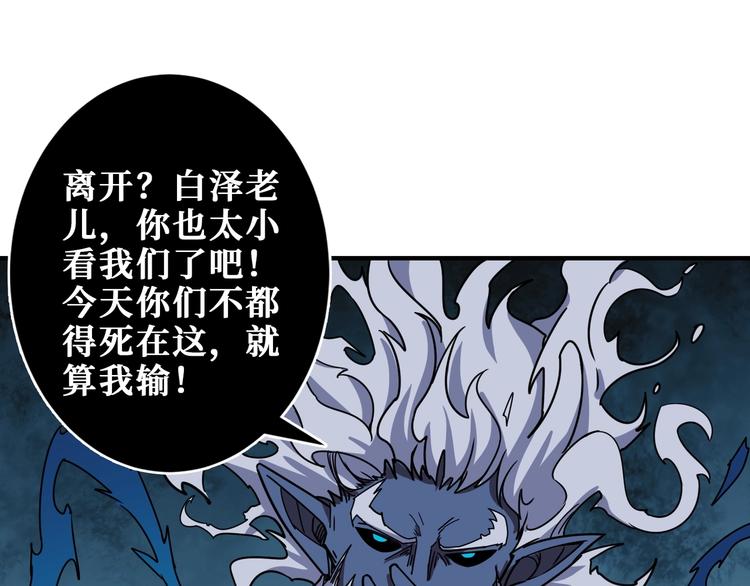 第205话 恶战20