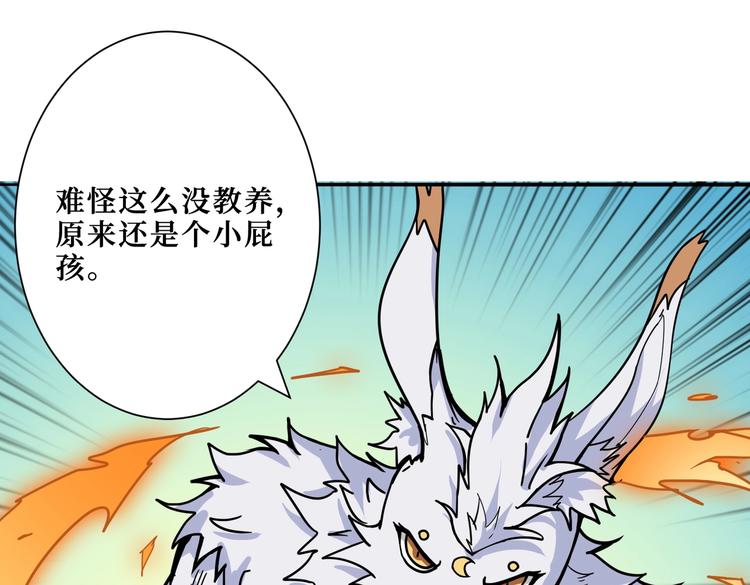 第222话 铸剑58