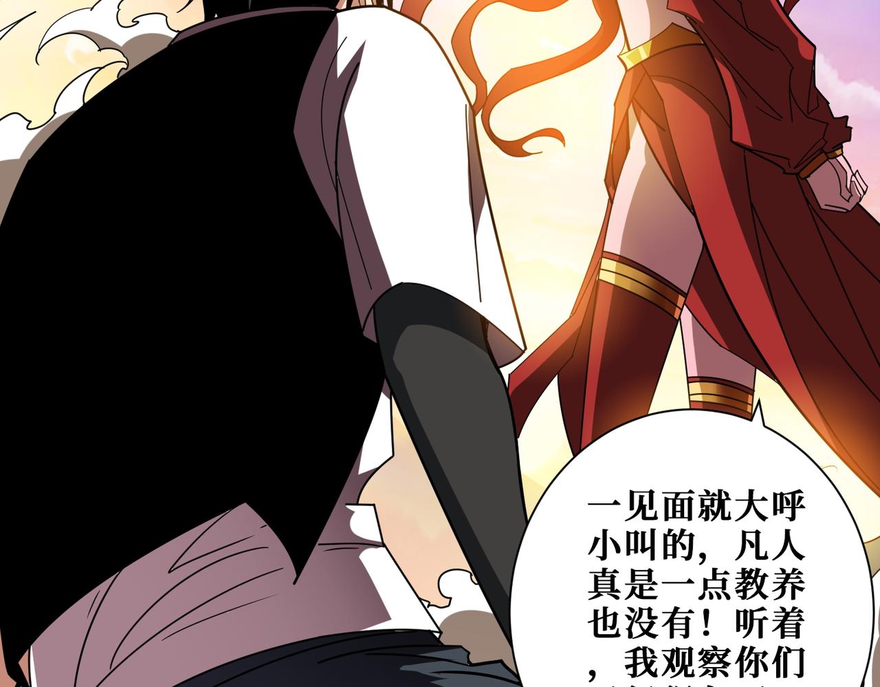 第373话 弱水70