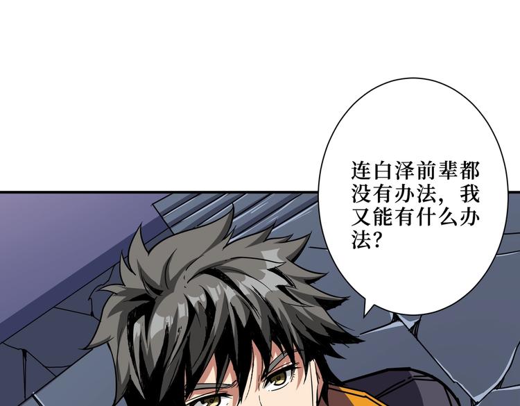 第214话 不肯见人的丫头95