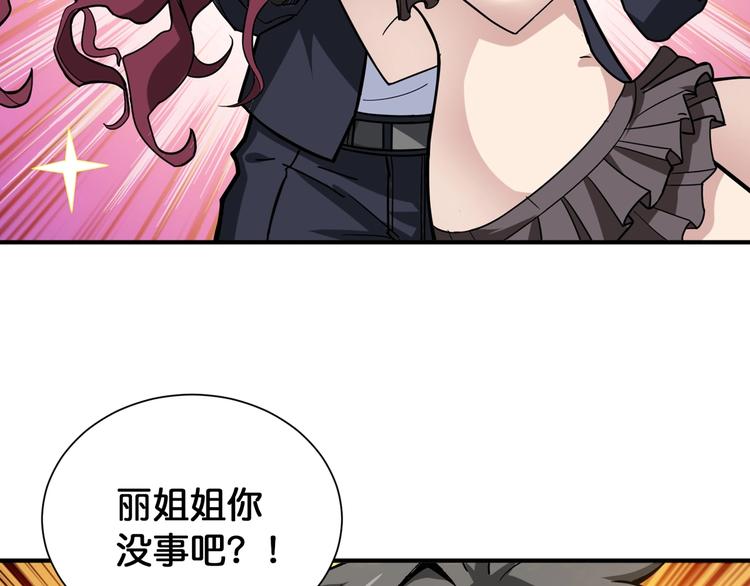 第134话 怎麽驱魔35