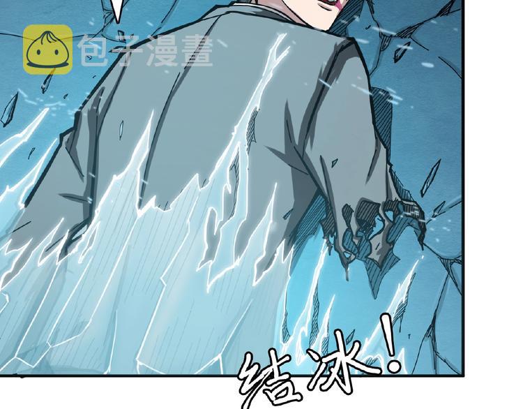 第23话 神守61