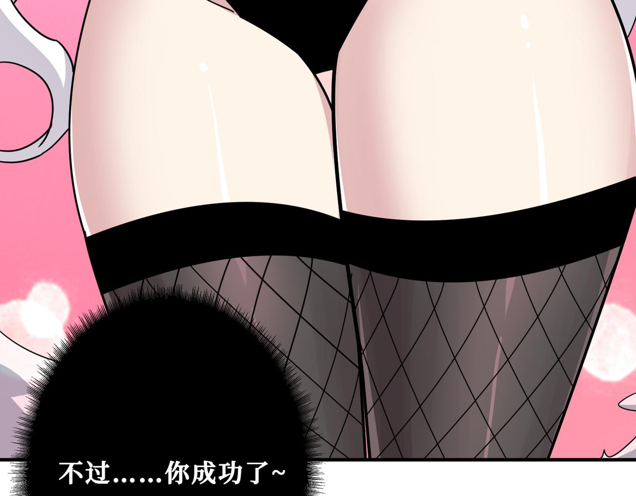 第330话 桃木剑77