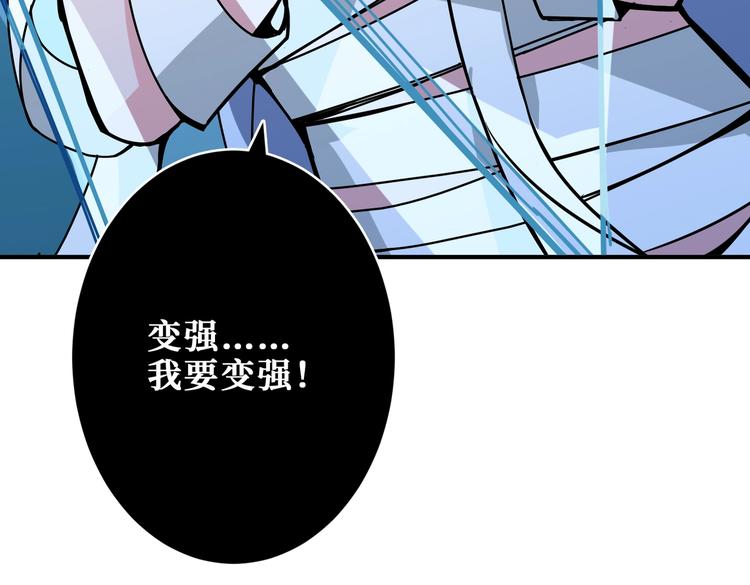 第233话 女神入怀83