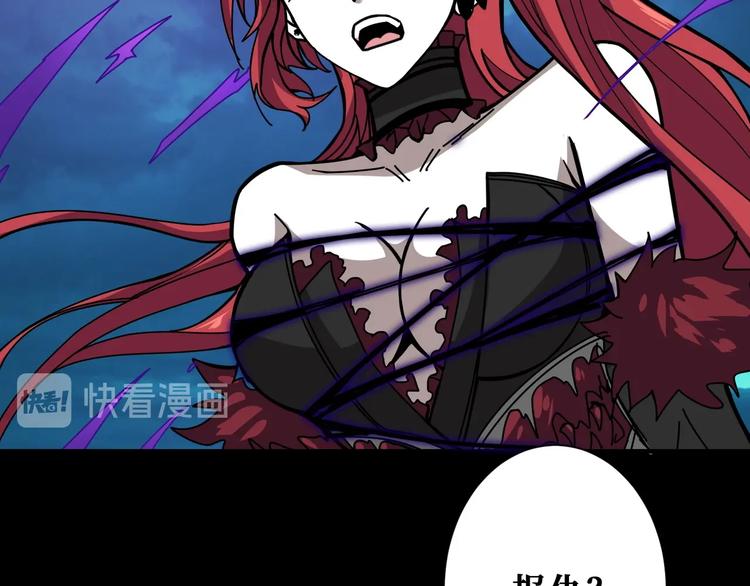 第195话 你还是个妹子吗？！61