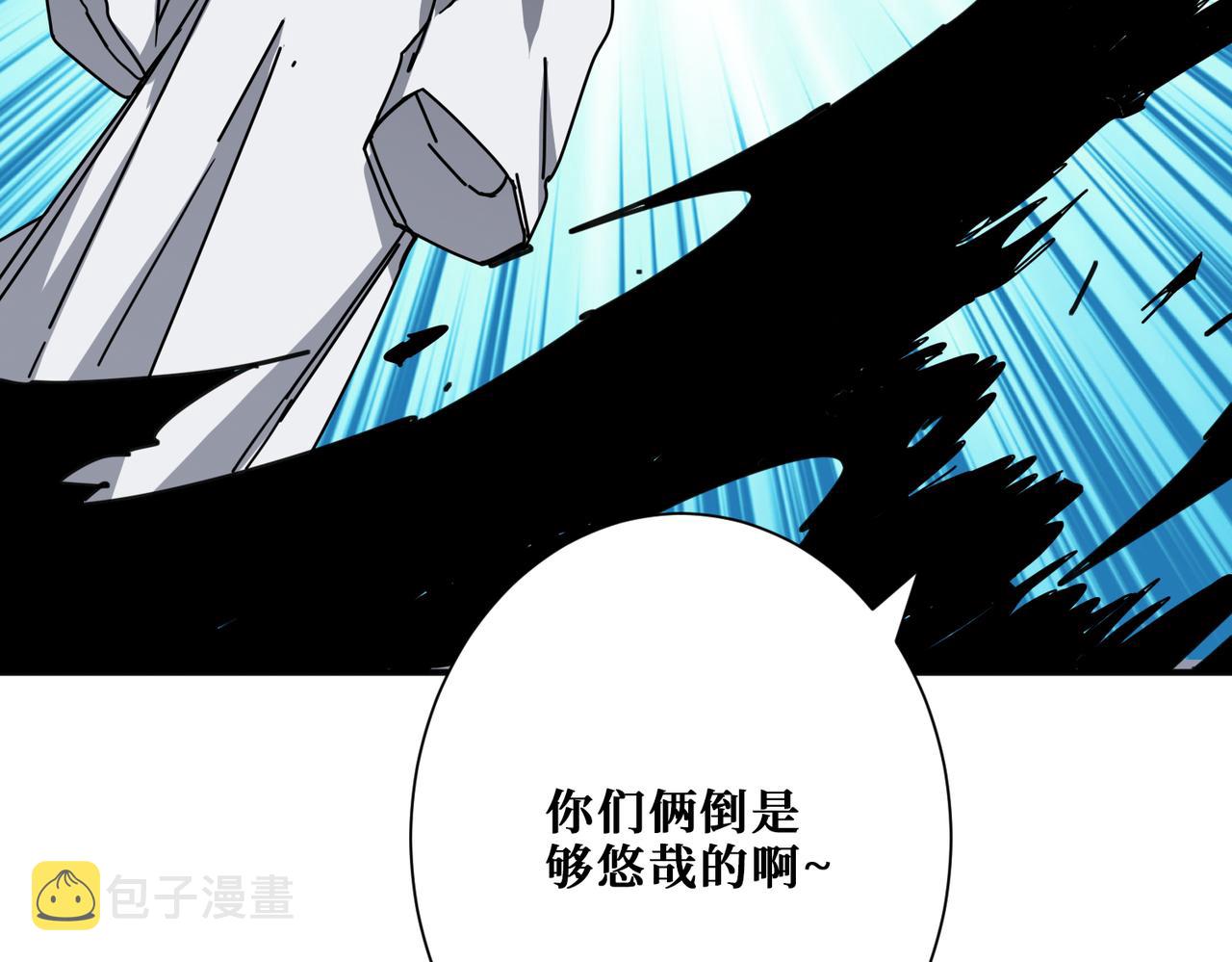 第281话 看不见的神器9