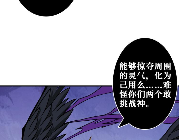 第206话 女人打女人？27