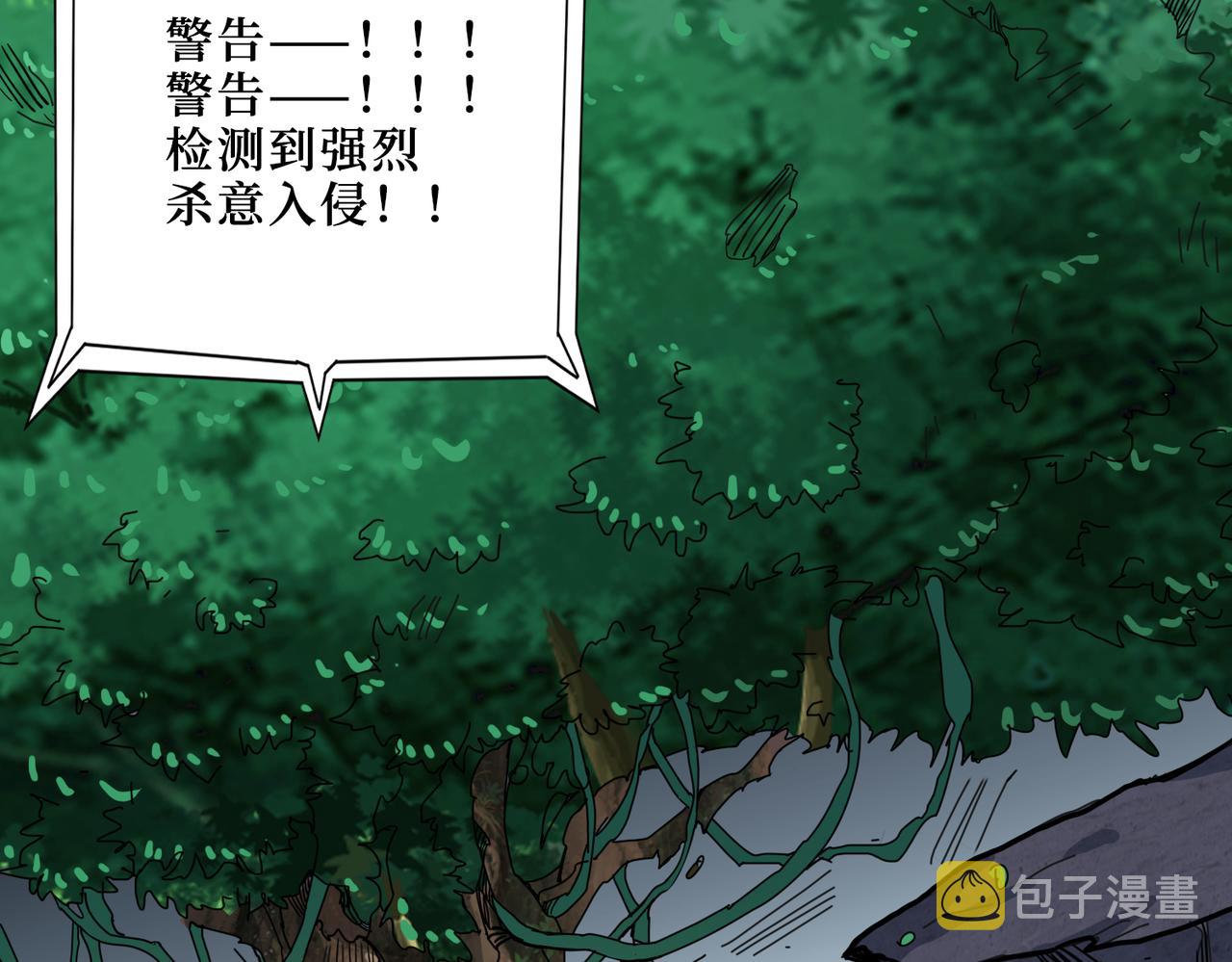 第290话 归墟28