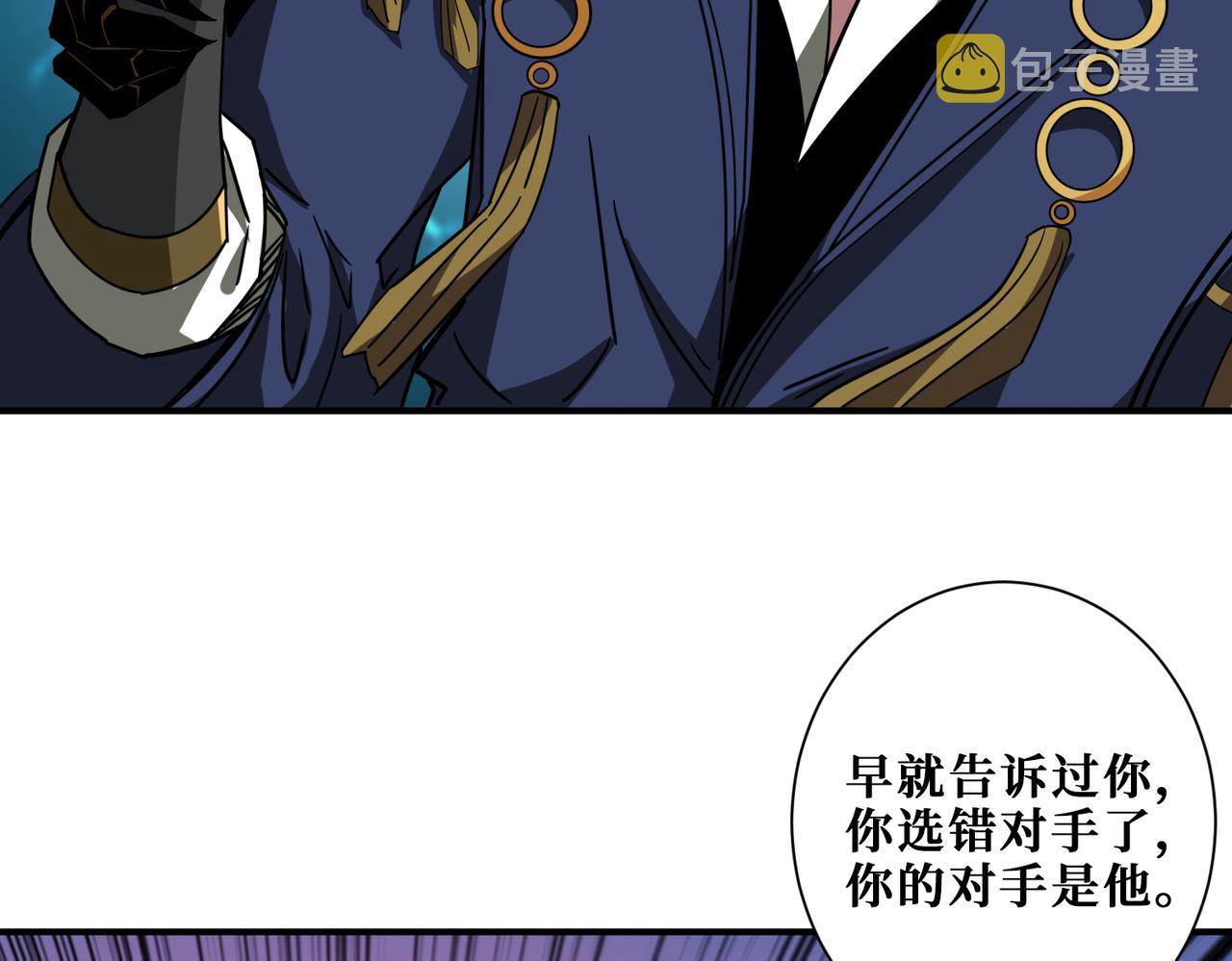 第319话 平平无奇的普通人类37