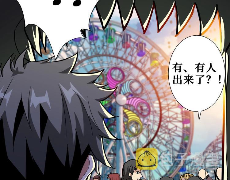 第174话 秒杀98