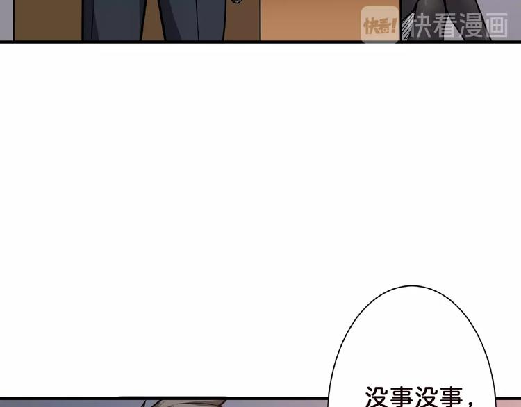 第34话 跟踪55