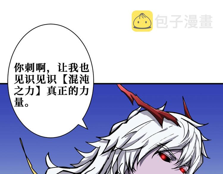 第209话 我预判了你的预判90