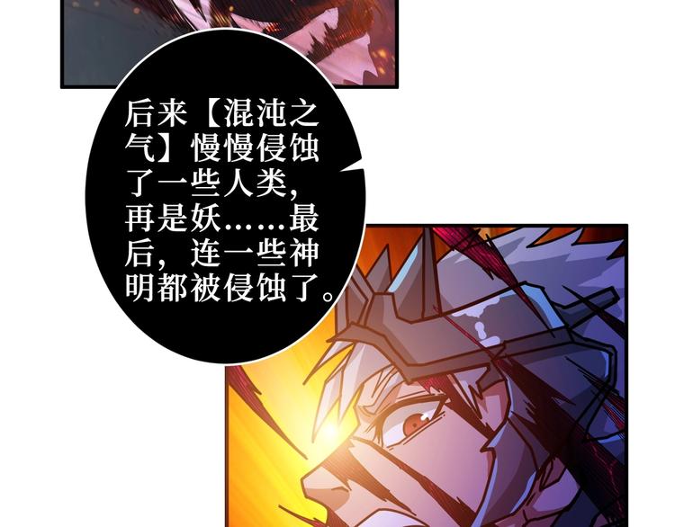 第213话 人皇圣道110