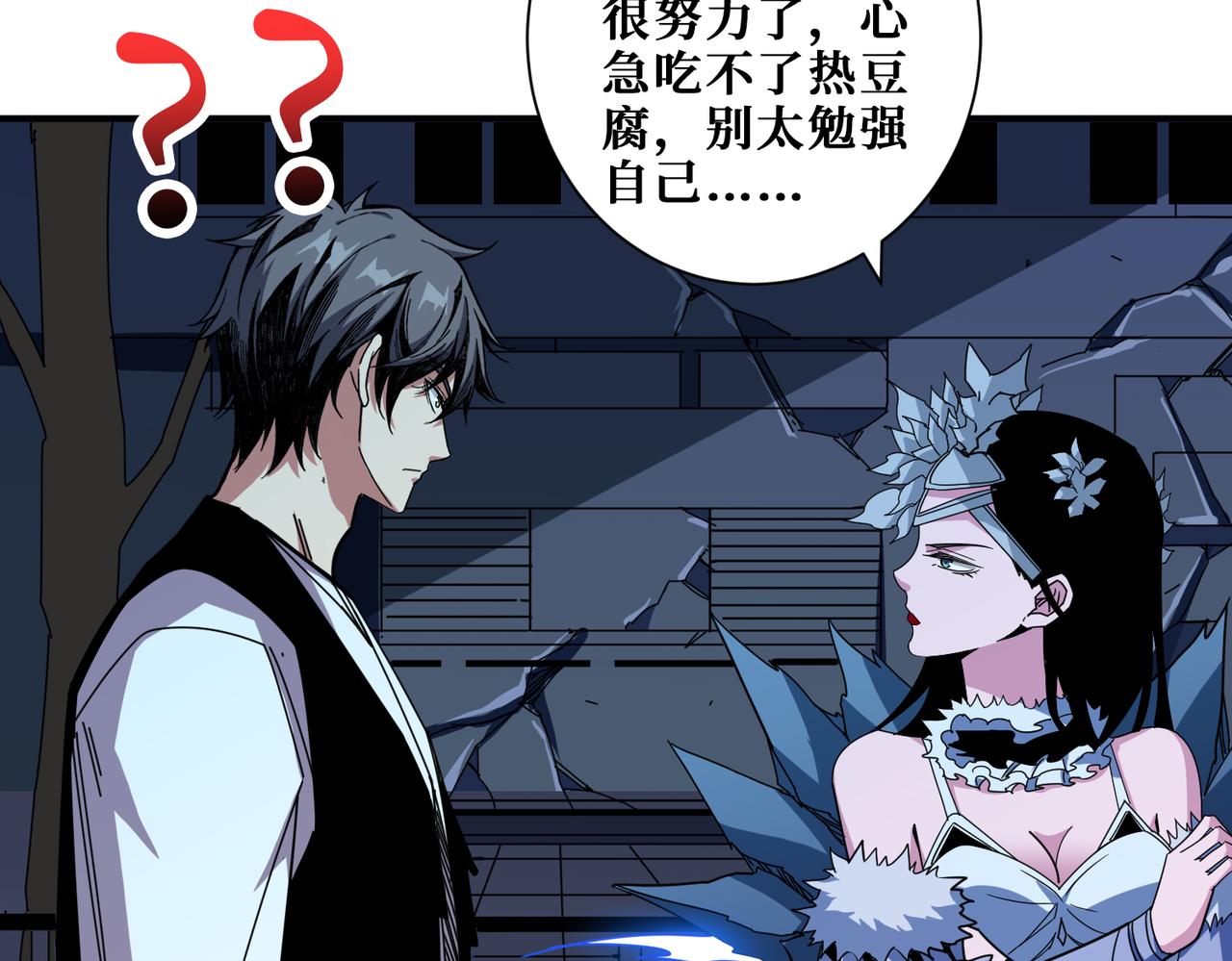 第347话 毕方阁的神明48