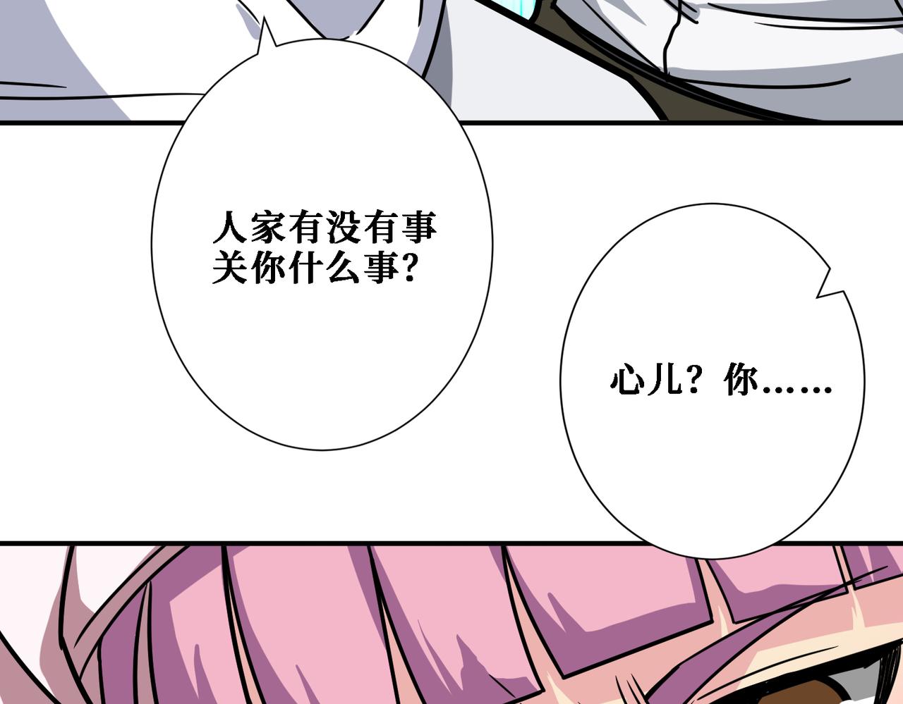 第282话 杀你的那位30