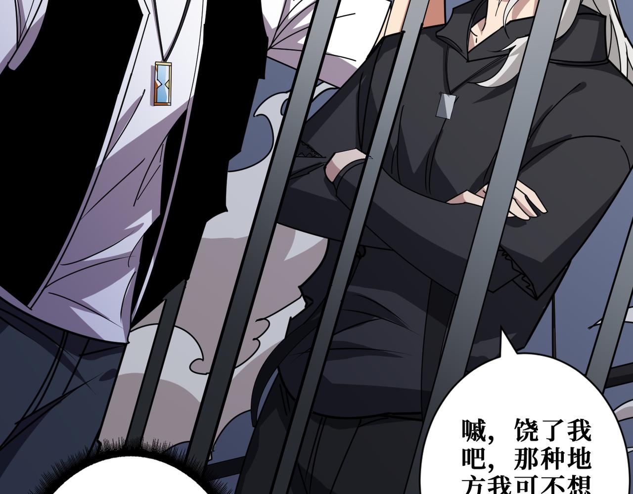 第362话 天界无神126