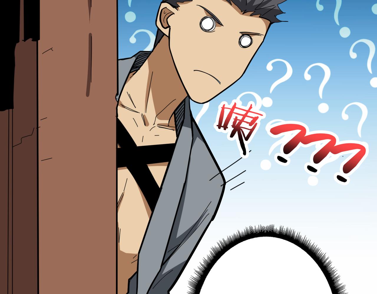 第284话 八门金锁102