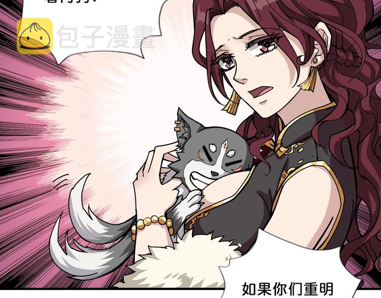 第69话 左右逢源18