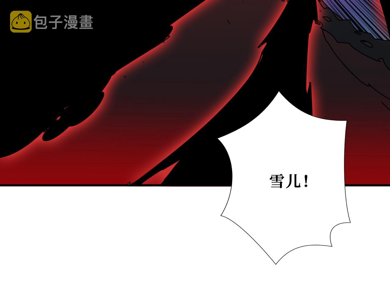 第324话 寻木27
