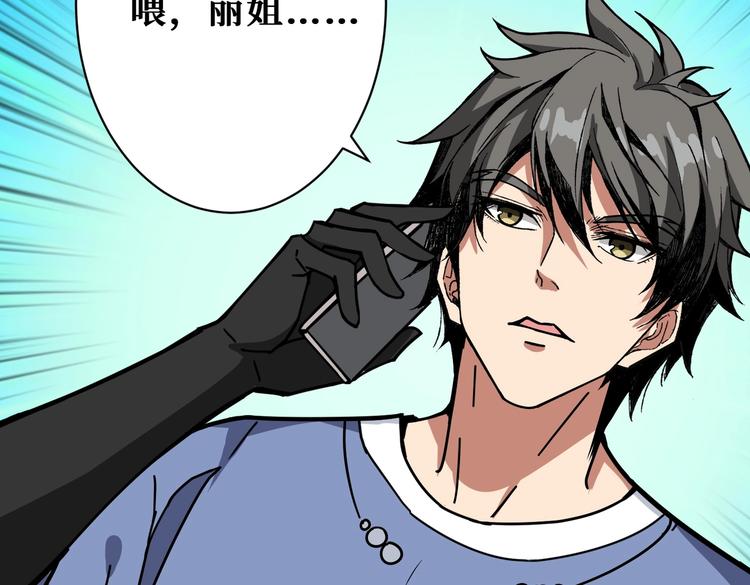 第221话 藏在暗处的敌人35