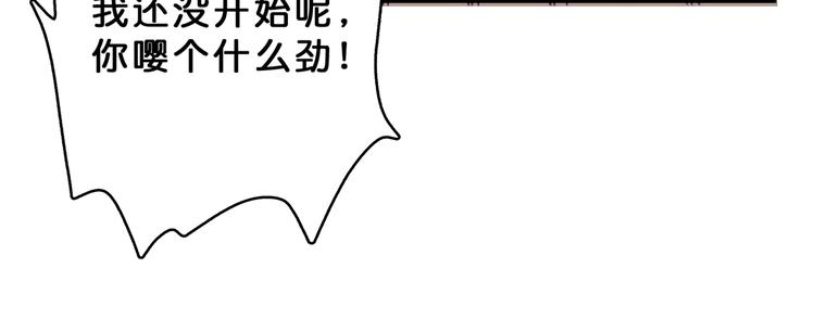 第27话 斩魔31