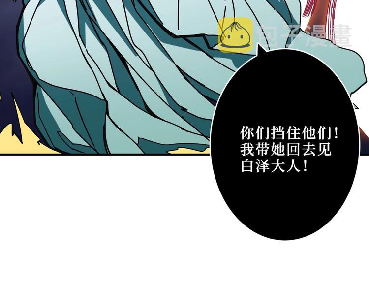 第215话 睡你**！起来嗨！43