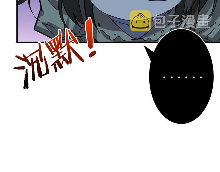 第157话 收服小萝莉113