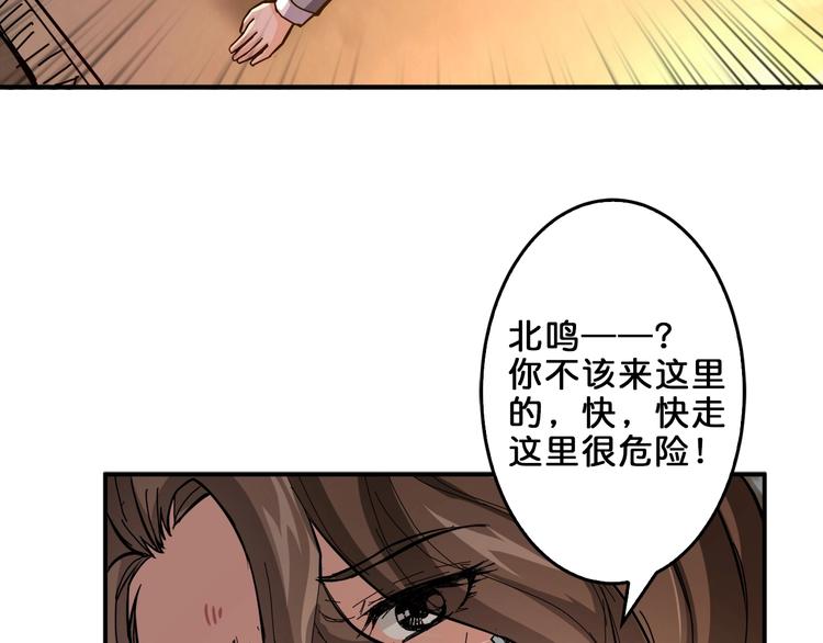 第39话 异变66