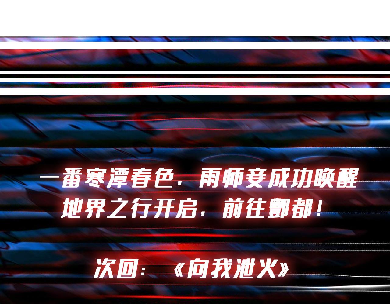 第306话  口甜舌香141