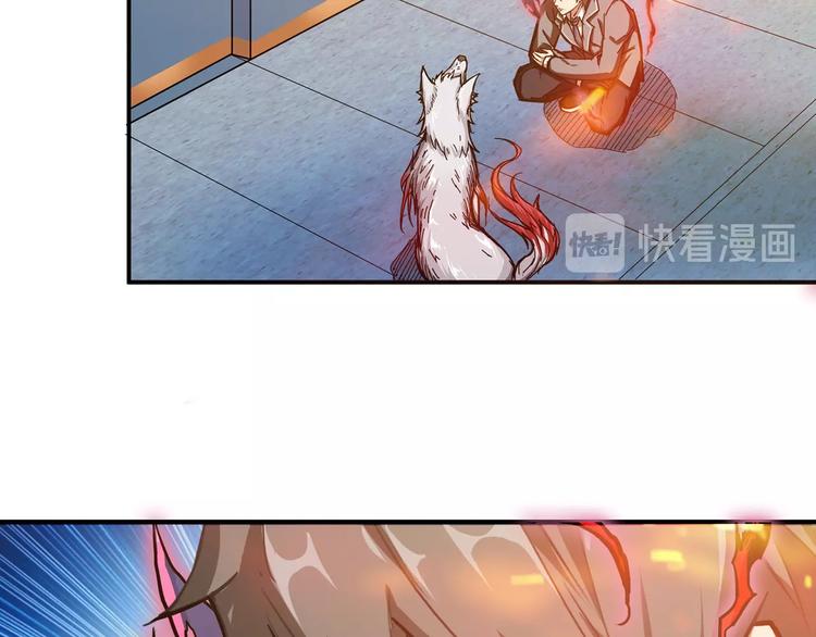 第33话 骚扰67