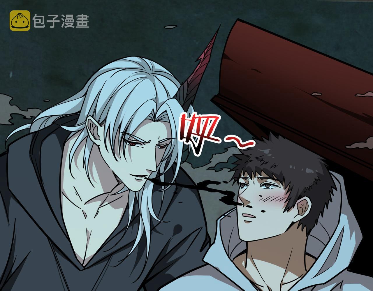 第307话 向我泄火36