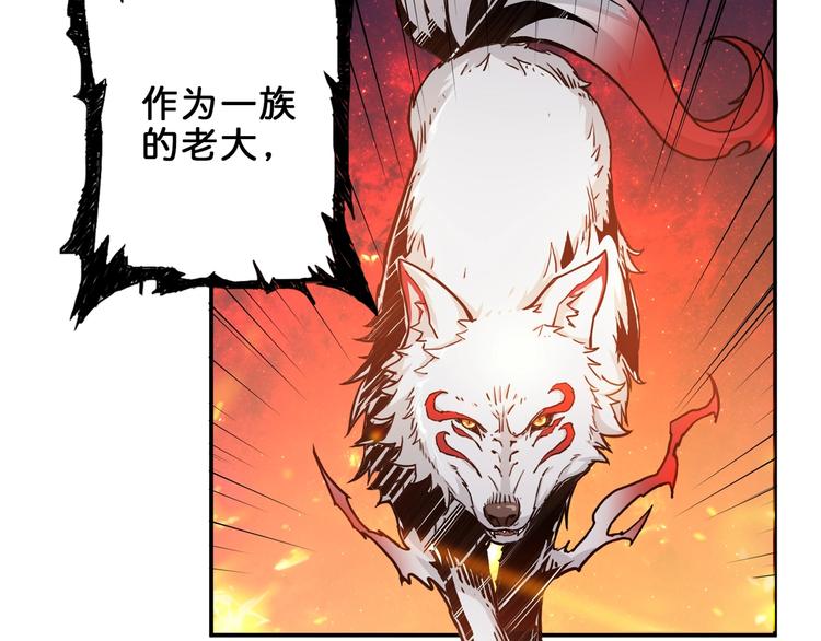 第44话 三头恶犬104