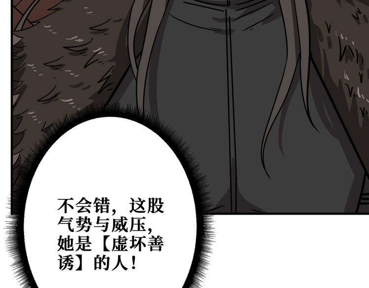 第249话 史上最难的试炼78