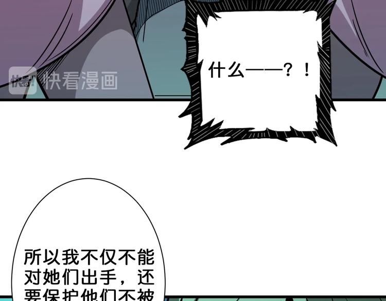 第158话 我们又见面了80