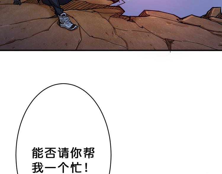第26话  吞噬虚空119