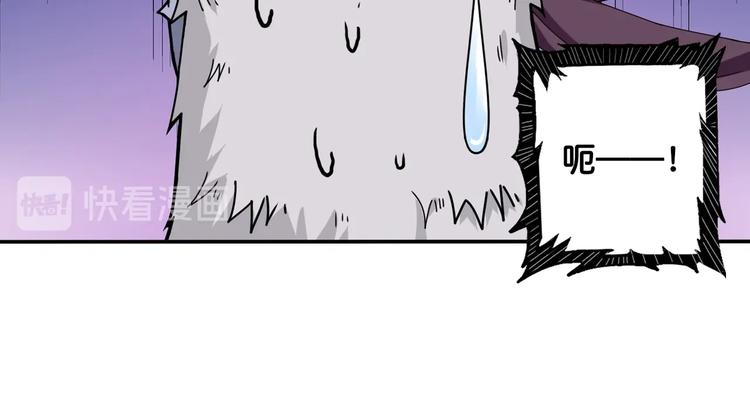 第114话 突如其来的调教74