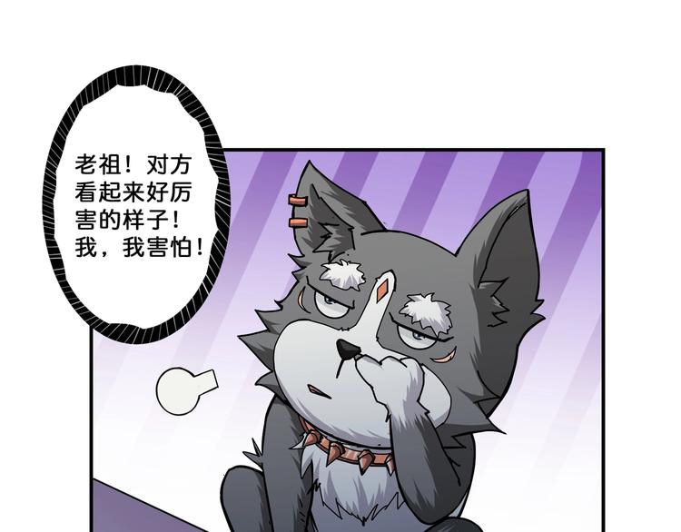 第71话 打屁股29
