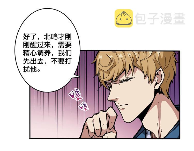 第111话 你可得持久一点34