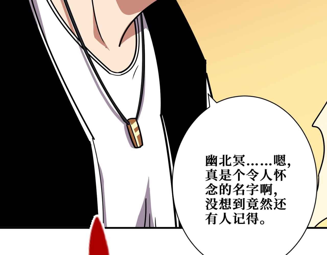 第350话 成爲新“王”124