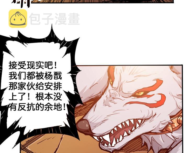 第111话 你可得持久一点5